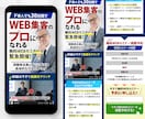 コンテンツ系ビジネスを加速させるLPを制作します 信頼と売上を育てる「資産」となるLPを制作します イメージ7