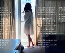 満たされない気持ちや忘れられない記憶を歌詞にします ダークで可愛い歌詞や、エモーショナルな歌詞が得意です。 イメージ3