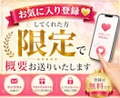 占いコンテンツ販売の始め方教えます 占いをコンテンツ化して販売する方法 イメージ2