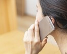 心の病を支えるご家族・身近な方のお話をお聴きます あなたの強さを支える、家族のための心のサポート イメージ4