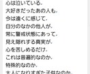 オリジナル曲等の作詞をさせて頂きます 周りとは一味違う詞をお求めのあなたへ イメージ4