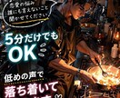 お昼や夜に5分から悩み聞きます 低めの声で落ち着いて話せます。 イメージ1