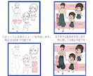 最短2日でSNSアイコン、イラスト作成致します 最低価格1500円から！似顔絵にも対応します♪ イメージ4