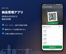 紙とExcelの業務をWebシステム化します 運送・物流の現場で毎日使われるシステムを作ってきました イメージ2