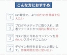 図解作成＊目的達成をデザインでお手伝いいたします SNSやブログ・メディアなどに！文章を図解化し見やすさUP！ イメージ3