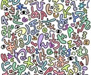 ごちゃごちゃしたイラストを描きます まるでパズルのピースみたい。ちょっぴりクセになるイラスト♪ イメージ9