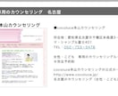 女性カウンセラーが仕事に悩むあなたの話を聞きます 人事経験や心理資格を活かしあなたの職場での相談に乗ります イメージ2