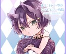 可愛い/カッコいいミニキャラ~等身お描きします ♢SNSアイコン/グッズ/動画イラストなど！ イメージ1