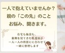 看護師が家族の介護、施設・在宅のお悩み聞きます 訪問看護や高齢者施設も多く見てきた経験から、お伝えします イメージ1