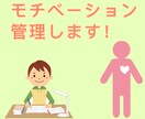 大学院生が１ヶ月間、心理系大学院受験の支援をします 心理系大学院を目指す大学３、４年生、社会人の方へ。 イメージ4