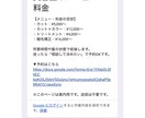 公式LINE予約導線を整備します 予約・問合せをLINEで完結！導線まるごと整備 イメージ5