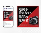 高品質なバナー作成します 目にとまる、クリックされることを意識して作成 イメージ2