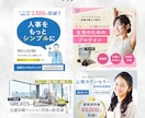 バナーなど、高品質なWEB画像を作成します サムネイルも作れます！ビジネス系や女性、子供向けが得意です。 イメージ3