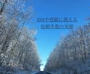 エモい自然風景写真10枚提供します SNSや壁紙に使える癒し写真素材 イメージ2