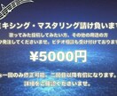 歌ってみたの。ミキシング・マスタリング請負います 機材がない方に代わりにこちらで良い音に仕上げます。 イメージ1