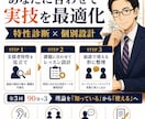 キャリコン面談実技を個別に最適化した練習で高めます 特性別｜90分×3回｜沈黙～理論活用で面談全体を構造的に理解 イメージ2