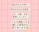 人間関係で疲れた心を優しく癒します 人が怖くて震えてしまうあなたの心の重荷を降ろす場所です。 イメージ1