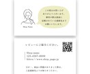 ショップカードを制作いたします 丁寧なヒアリングで、長く使えるカードを制作いたします。 イメージ5