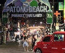 初心者向けのタイ旅行のご相談に対応いたします 訪泰歴17年タイ人の友達多数、私の知りうる情報を提供します。 イメージ7