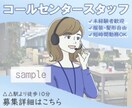 描きおろしイラストで！WEBで使える画像作成します ご希望に合わせてイラストからオリジナル画像作品を作成します。 イメージ4