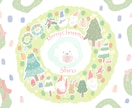 愛犬のクリスマスイラスト描きます クリスマスにぴったり♪クリスマスリースと愛犬のイラスト♪ イメージ4