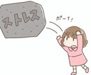 とにかくなんでも言いたいことを聞きます 人に合わせず自分のペースで話してください！ イメージ1