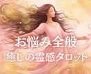 電話占い師様☎️お悩みや鑑定で悩みを一心に聴きます ♥️1,800件以上鑑定の不安や悩み✨全身全霊で聴きます‼️ イメージ2