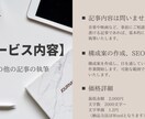 音楽や映画などその他の記事執筆いたします 介護系企業WEBライターが質の高い記事を作成します イメージ2