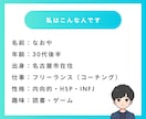 一人で悩んでいる人へ｜コーチングでサポートします 内向型・HSP向け｜生きづらさから抜け出すために伴走します！ イメージ5