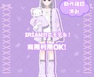 差分無しのお値打ち価格！紫部屋着女の子販売します 最短即日！納品後すぐにIRIAM等でご使用いただけます イメージ1