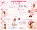 大人可愛いママコーデをご提案します ママ目線で、ときめく垢抜けを叶えます♡ イメージ3