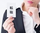 20代キャリアコーチングを行います あなたに合わせたキャリアマップを一緒に作って行きます。 イメージ2