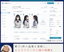 数クリックで、『商用クオリティのAI画像』を作ます AIがプロンプト＋画像を生成、知識ゼロで活用可能なシステム イメージ2