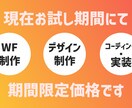 LP作りの相談のります バナーやロゴデザインも可能です。 イメージ2
