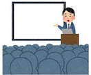 安全衛生、品質管理など教育・研修資料を作成します 長年の現場実務経験に基づく、内容に定評があります♪ イメージ1