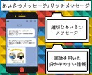 LINE構築～システム導入まで全ていたします ご要望に合わせた構築・導入全て代行します！ イメージ4