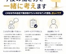 このままでいいのか、今後の働き方を一緒に考え	ます このまま今の会社で働き続けていいのかな？って感覚、正しいです イメージ1