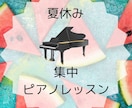 クラシック音楽関係者向け♪SNS用画像作成します ピアノの先生がCanvaを使ってすてきな画像を作ります！ イメージ4