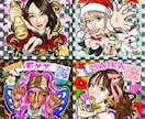 大好評‼️ビックリマン風似顔絵作成致します 【ギャル雑誌egg、Nutsのノベルティにもなってます！】 イメージ8