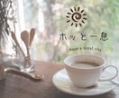 心の本音を話しに来てね☘️丁寧に優しく寄り添います 疲れ/苦しい/生きづらい/孤独感/悲しい/モヤモヤ/寂しい イメージ3
