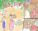レトロなイラスト描きます レトロ、昭和テイスト溢れるイラストをどうぞ イメージ5