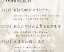あなたの“しんどい気持ち”、やさしい言葉にします 〜心にある想いを、やさしい3000字の文章に〜 イメージ2