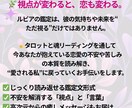 恋愛成就✧彼の気持ちと未来を丁寧に読み解きます 年間1300件の実績☆二人の関係を知り、心が軽くなる占い イメージ5