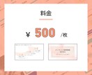 スライド資料を新規作成・ブラッシュアップします PowerPoint｜Canva｜図解｜構成から対応 イメージ5