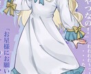 最短5日でイラスト制作します 最短5日、最長1ヶ月でイラスト制作します！ イメージ3