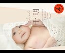 お子様の誕生記念、写真入り命名書お作り致します 手順は簡単！その日に納品！出品はじめに付きお得あり！ イメージ4