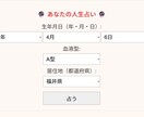 あなたの人生占います 総合運、今後の出来事、要注意、良い出来事の結果を占います イメージ2