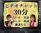 電話出品や話し方の悩み改善策やコツを一緒に探します 出品者あるあるから愚痴や普通の雑談まで◎誰でも何でもOK！ イメージ1