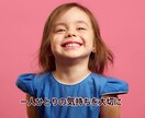 一人ひとりの子どもや保護者の気持ちに寄り添います あなたの悩みを丁寧に共に考えます！ イメージ1