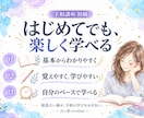 手相の見方を教えます 現役プロの占い師による講座です イメージ2